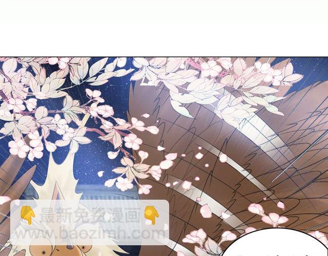 《极品废材小姐》第107话 腹黑vs狡诈 第46页