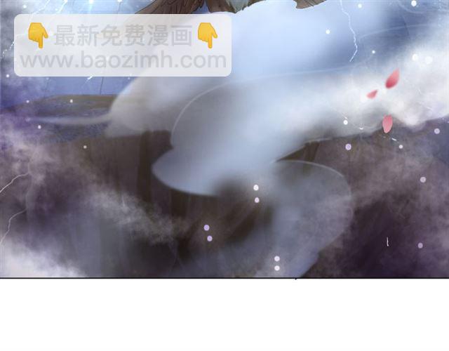 《极品废材小姐》第107话 腹黑vs狡诈 第5页