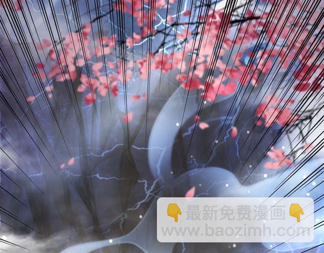 《极品废材小姐》第107话 腹黑vs狡诈 第8页