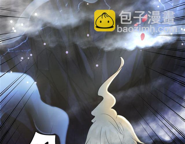 《极品废材小姐》第107话 腹黑vs狡诈 第9页