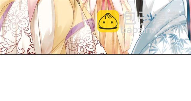 《极品废材小姐》第104话 定要你们血债血偿 第14页