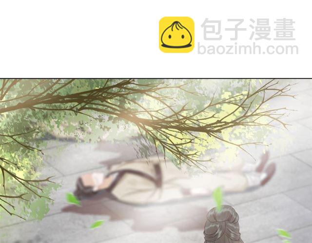 《极品废材小姐》第104话 定要你们血债血偿 第15页