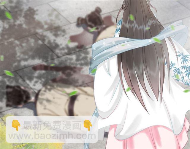 《极品废材小姐》第104话 定要你们血债血偿 第16页