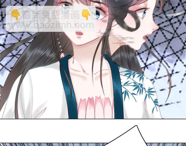 《极品废材小姐》第104话 定要你们血债血偿 第18页