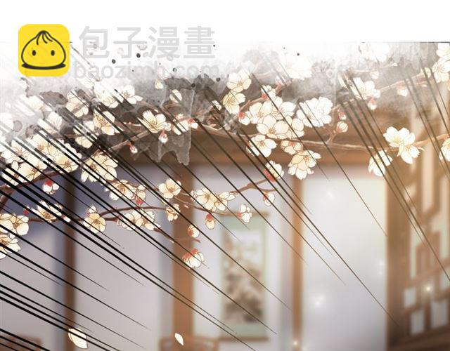 《极品废材小姐》第104话 定要你们血债血偿 第21页