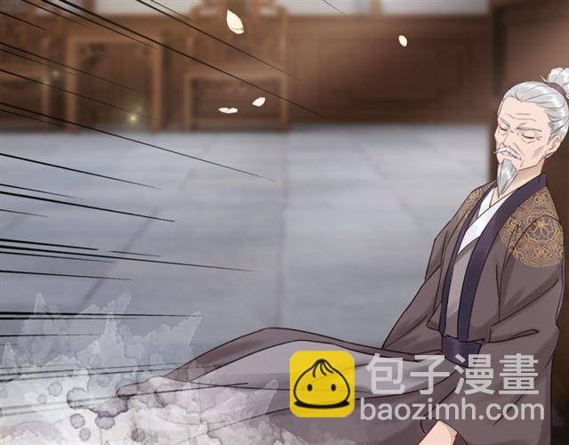 《极品废材小姐》第104话 定要你们血债血偿 第22页
