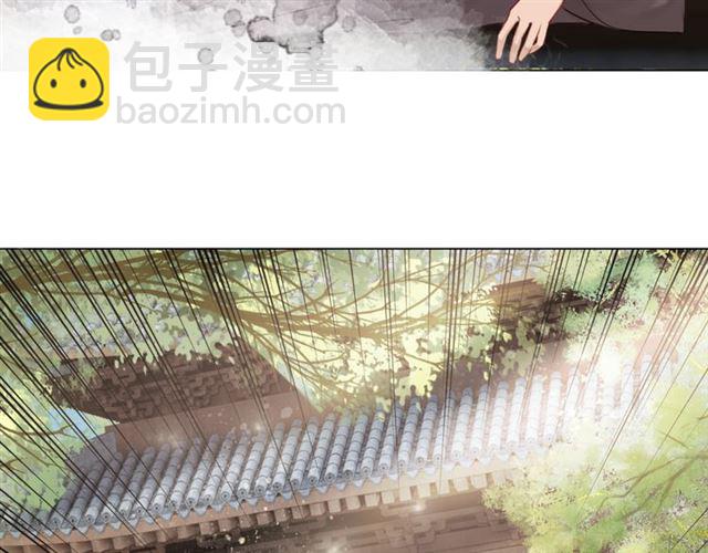 《极品废材小姐》第104话 定要你们血债血偿 第23页
