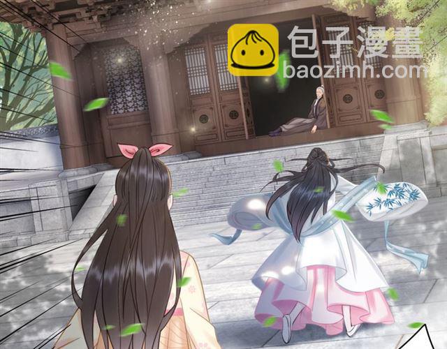 《极品废材小姐》第104话 定要你们血债血偿 第24页