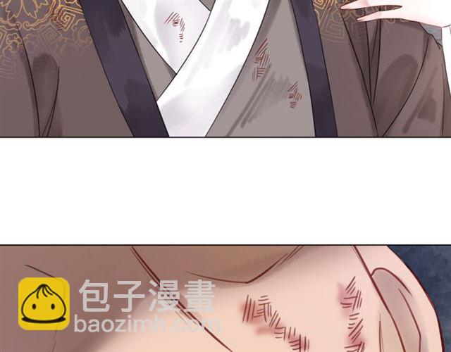 《极品废材小姐》第104话 定要你们血债血偿 第29页