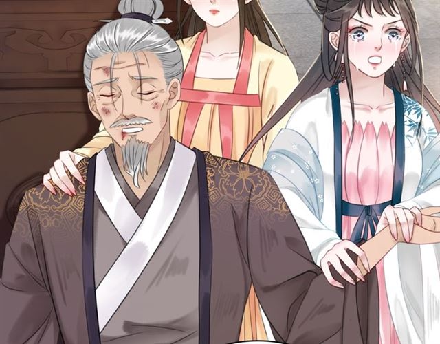 《极品废材小姐》第104话 定要你们血债血偿 第32页