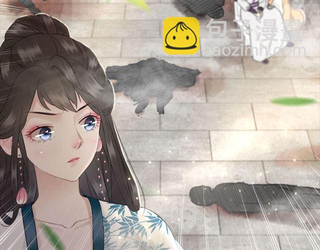 《极品废材小姐》第104话 定要你们血债血偿 第45页