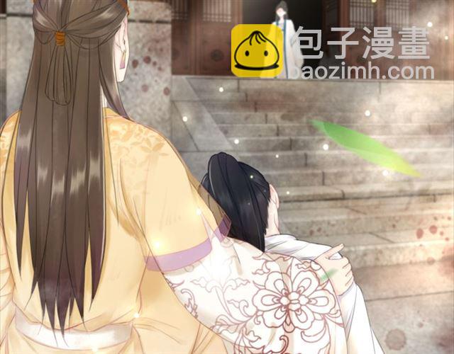 《极品废材小姐》第104话 定要你们血债血偿 第47页