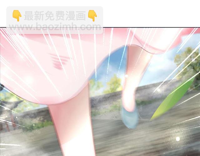 《极品废材小姐》第104话 定要你们血债血偿 第4页