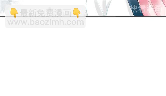 《极品废材小姐》第104话 定要你们血债血偿 第50页