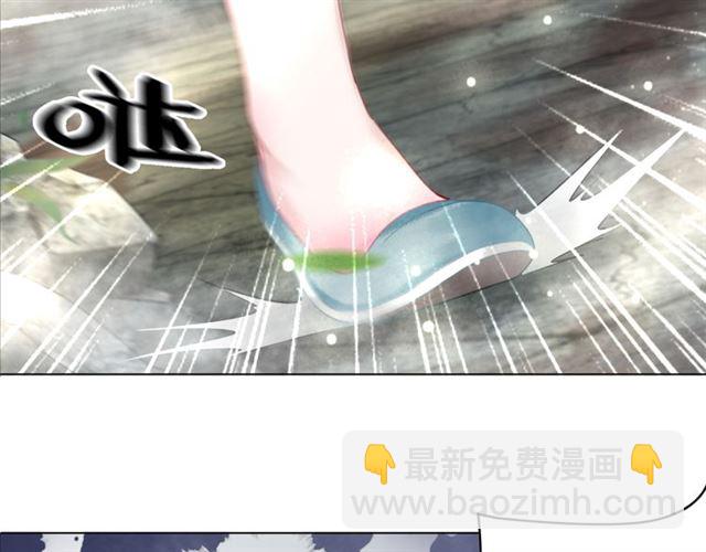 《极品废材小姐》第104话 定要你们血债血偿 第5页