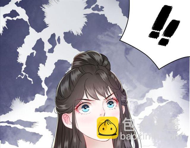 《极品废材小姐》第104话 定要你们血债血偿 第6页