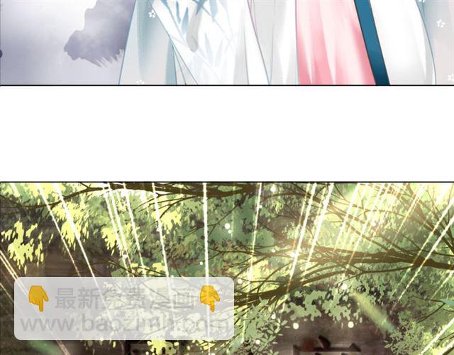 《极品废材小姐》第104话 定要你们血债血偿 第8页