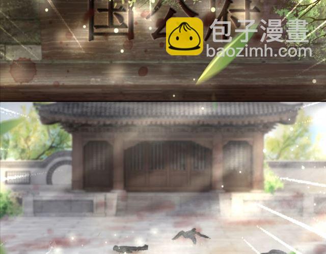 《极品废材小姐》第104话 定要你们血债血偿 第9页