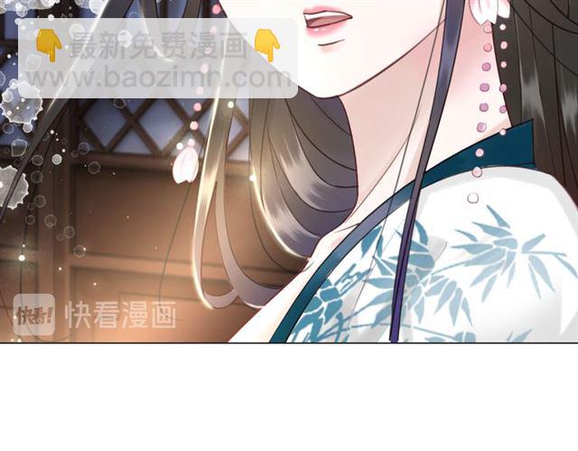 《极品废材小姐》第105话 传说中的凶兽？ 第13页