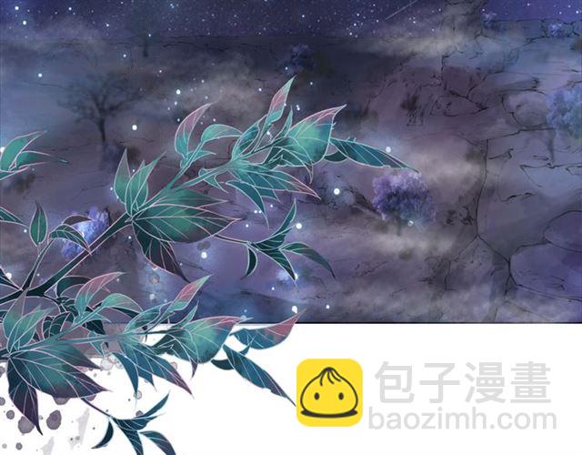 《极品废材小姐》第105话 传说中的凶兽？ 第19页