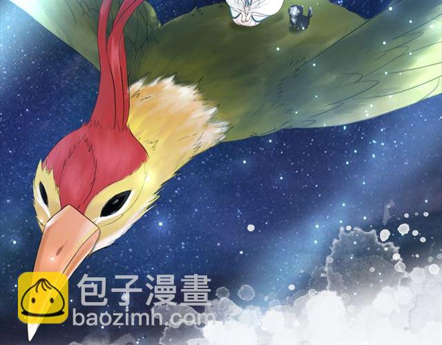 《极品废材小姐》第105话 传说中的凶兽？ 第21页