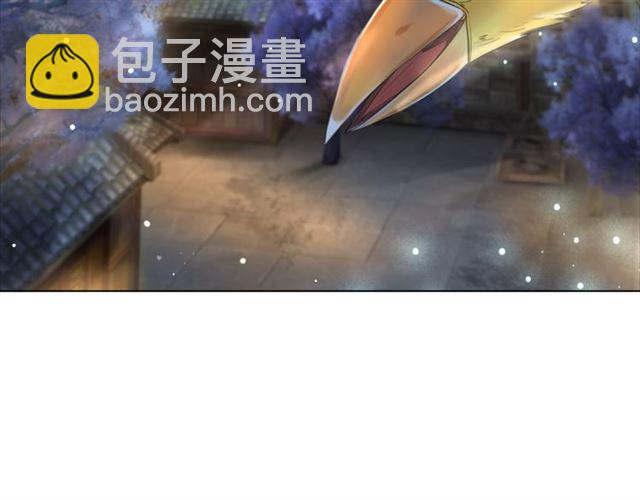 《极品废材小姐》第105话 传说中的凶兽？ 第26页