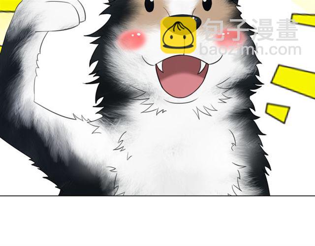 《极品废材小姐》第105话 传说中的凶兽？ 第42页