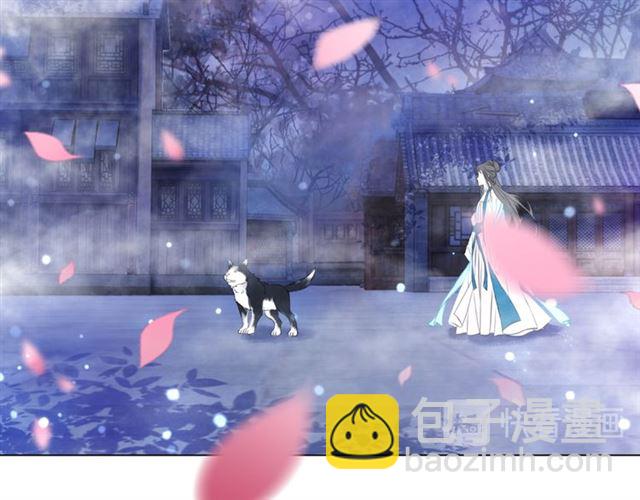 《极品废材小姐》第105话 传说中的凶兽？ 第44页