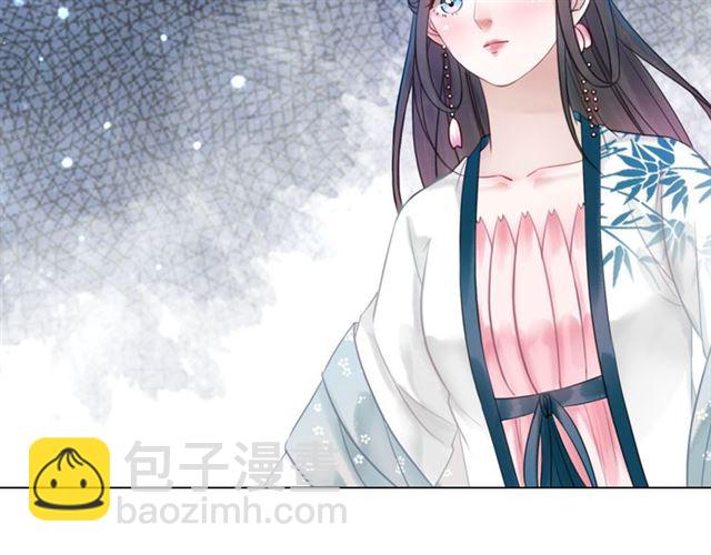 《极品废材小姐》第105话 传说中的凶兽？ 第46页