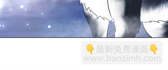 《极品废材小姐》第105话 传说中的凶兽？ 第49页