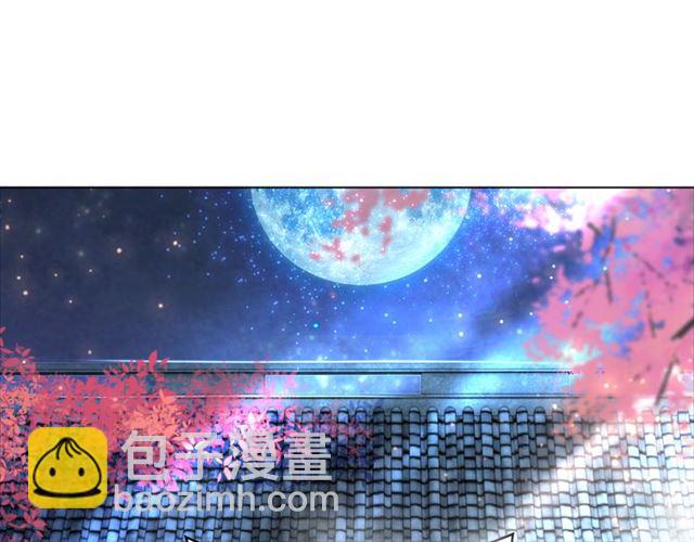 《极品废材小姐》第105话 传说中的凶兽？ 第50页