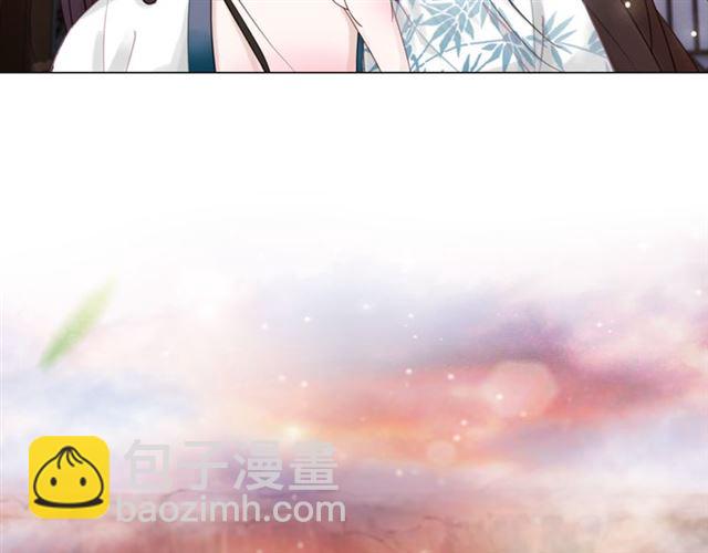 《极品废材小姐》第105话 传说中的凶兽？ 第9页