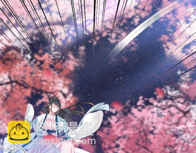 《极品废材小姐》第106话 危机时刻 第11页