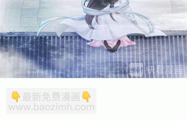 《极品废材小姐》第106话 危机时刻 第14页