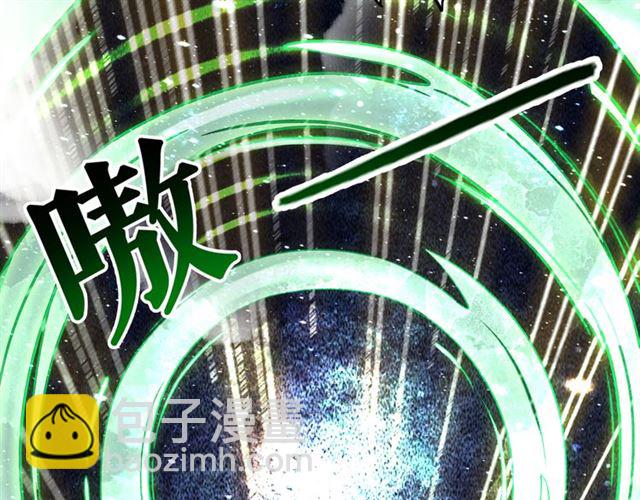 《极品废材小姐》第106话 危机时刻 第22页