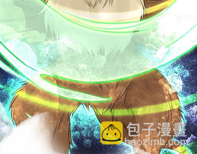 《极品废材小姐》第106话 危机时刻 第24页