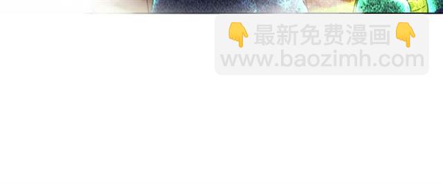 《极品废材小姐》第106话 危机时刻 第25页