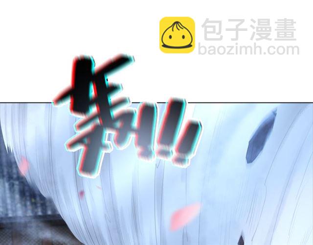 《极品废材小姐》第106话 危机时刻 第26页