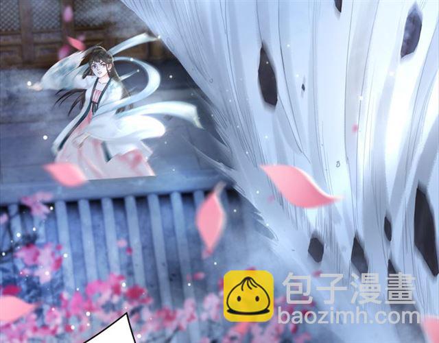 《极品废材小姐》第106话 危机时刻 第27页