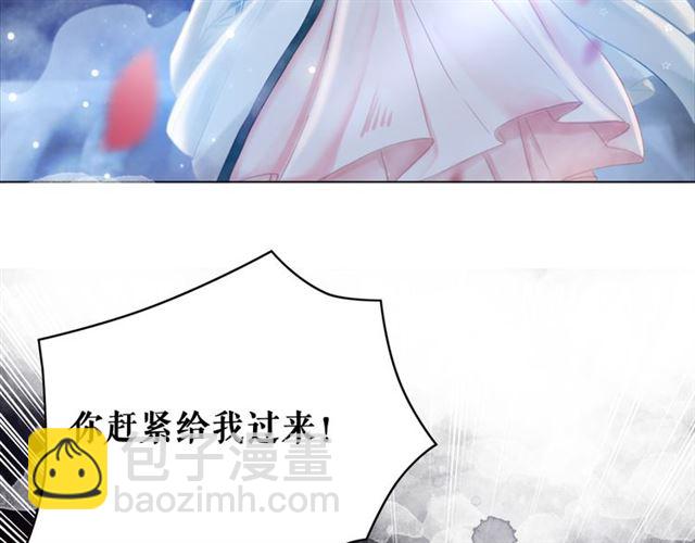 《极品废材小姐》第106话 危机时刻 第30页