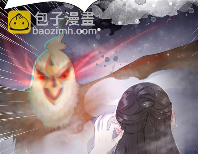 《极品废材小姐》第106话 危机时刻 第31页