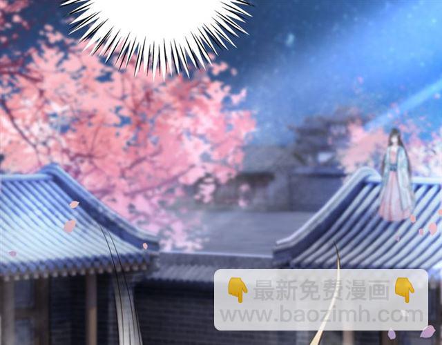 《极品废材小姐》第106话 危机时刻 第41页