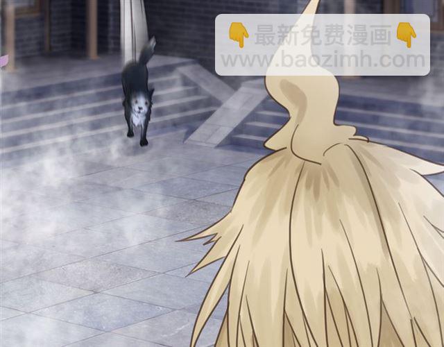 《极品废材小姐》第106话 危机时刻 第42页