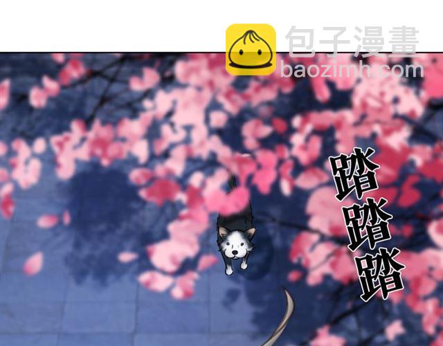 《极品废材小姐》第106话 危机时刻 第45页