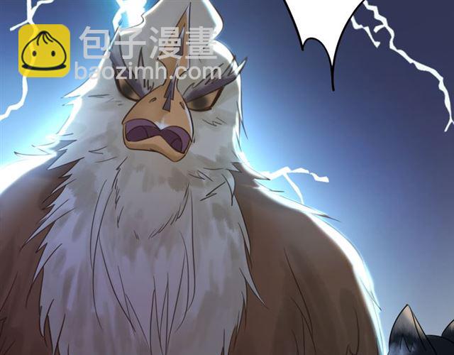 《极品废材小姐》第106话 危机时刻 第48页
