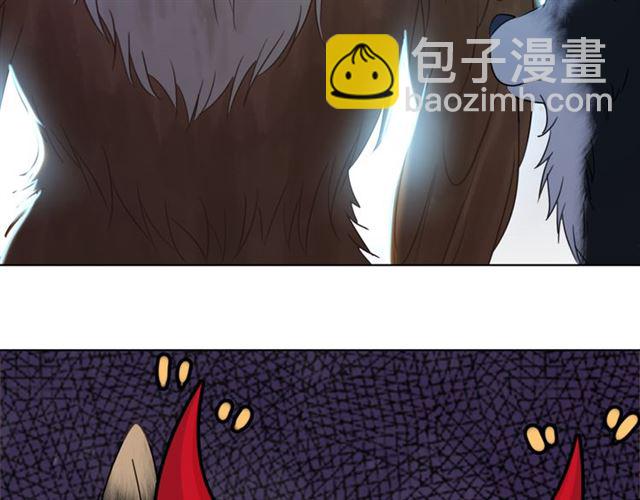 《极品废材小姐》第106话 危机时刻 第49页