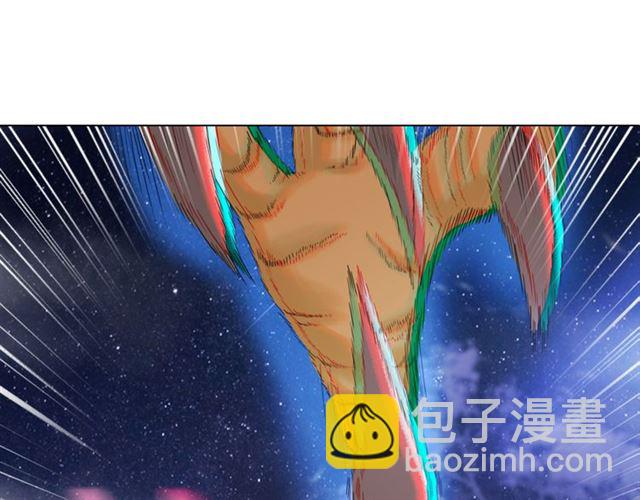 《极品废材小姐》第106话 危机时刻 第4页