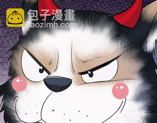 《极品废材小姐》第106话 危机时刻 第50页
