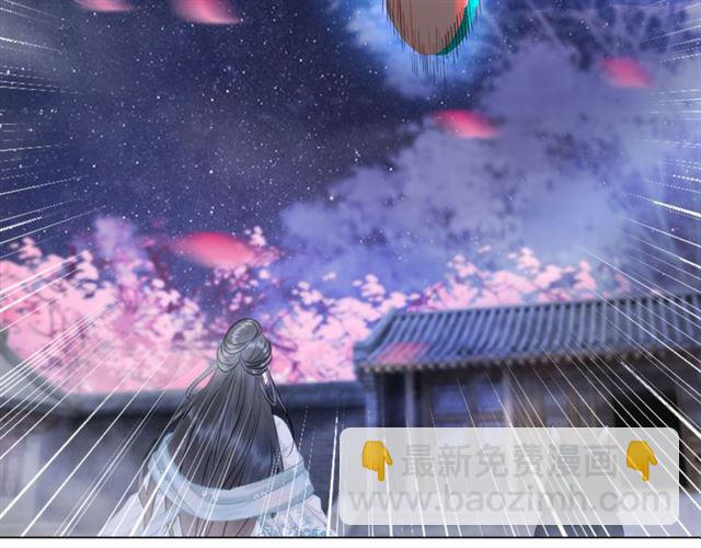 《极品废材小姐》第106话 危机时刻 第5页