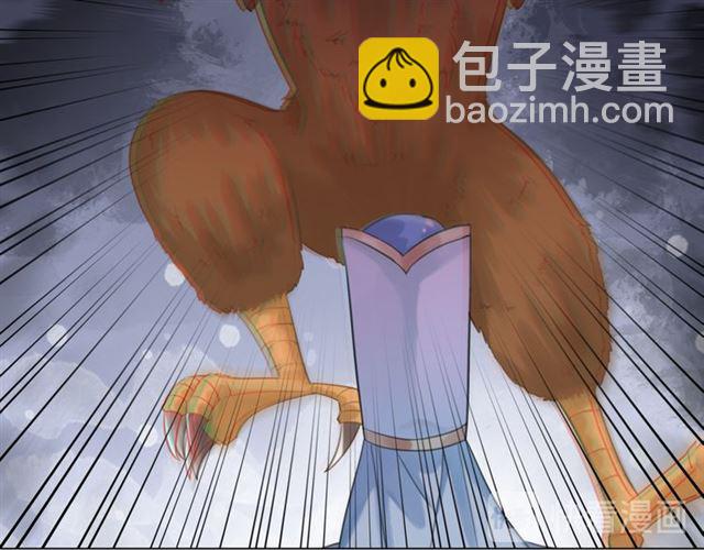 《极品废材小姐》第111话 幕后另有黑手？ 第16页
